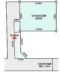 相模原市南区大野台5丁目　売地(HH)