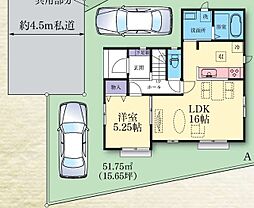 相模原市南区磯部　新築分譲住宅 A棟(TH)