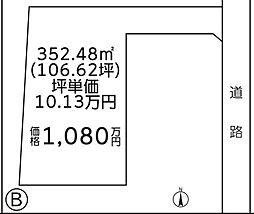 千葉県市原市郡本　売地（YC）