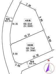 根田　分譲地 B区画