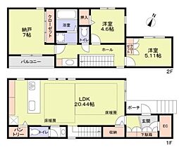 大田区田園調布1丁目戸建
