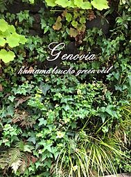 GENOVIA浜松町green veil