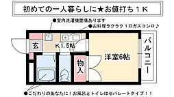 アメニティ名駅