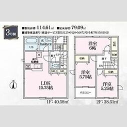 マイホームネクスト港区名四町　3号棟