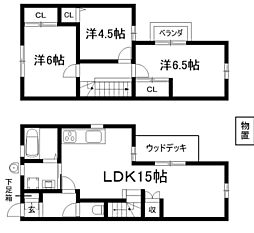 炭の家II長良町4丁目