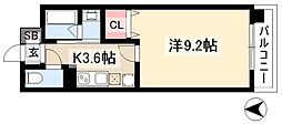 REGALO覚王山
