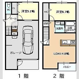沖村岡228連家轟