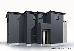 七日市建売1号棟