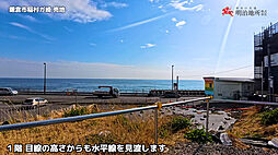 鎌倉市稲村ガ崎1丁目の土地
