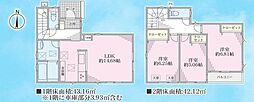 茅ヶ崎市今宿 新築戸建 全4棟 4号棟