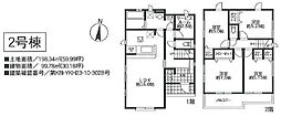 足柄上郡開成町中之名 新築戸建　全2棟　2号棟