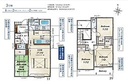 平塚市飯島 新築戸建 全6棟 3号棟