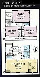 中郡大磯町生沢 新築戸建　全7区画　6号棟