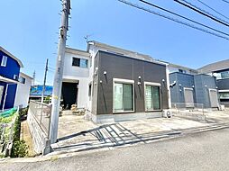 平塚市出縄　中古戸建