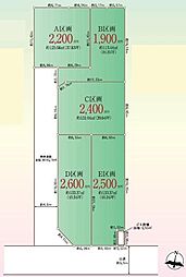 平塚市西真土1丁目 土地　全5区画　E区画