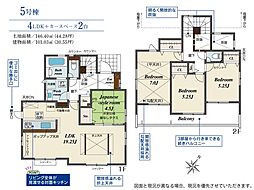 足柄上郡開成町吉田島 新築戸建　全5棟　5号棟