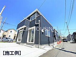 中郡大磯町国府本郷 新築戸建　全2棟　1号棟