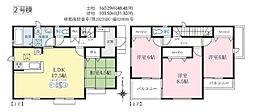 平塚市長持 新築戸建 全3棟2号棟