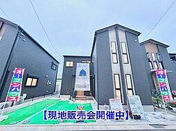 平塚市公所 新築戸建 全4棟 3号棟