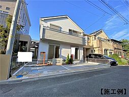 平塚市公所　新築戸建　全7棟　2号棟