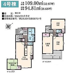 茅ヶ崎市今宿 新築戸建　4号棟