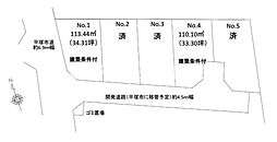 平塚市山下3丁目 土地　全5区画　No4