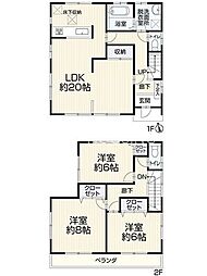 平塚市四之宮3丁目 中古戸建