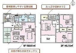 中郡大磯町月京 新築戸建7号棟