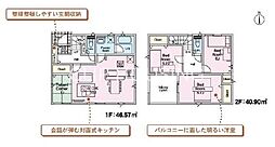 中郡大磯町月京 新築戸建8号棟