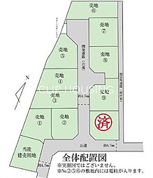 平塚市南原3丁目 土地　No.1