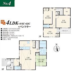 平塚市広川 新築戸建 全4棟 4号棟