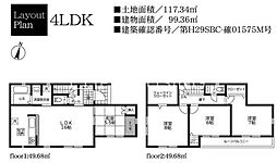 小田原市酒匂4丁目 中古戸建