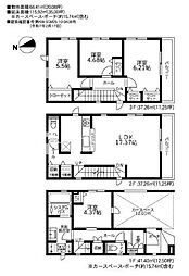 平塚市四之宮3丁目 新築1棟