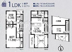 茅ヶ崎市香川　中古戸建