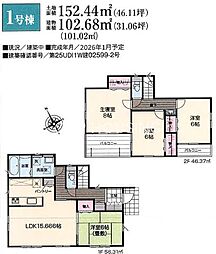足柄上郡大井町上大井　新築1棟　1号棟