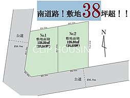 神奈川県平塚市花水台土地NO.1