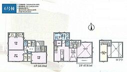 茅ヶ崎市香川5丁目　新築全11棟-6号棟