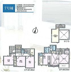 茅ヶ崎市香川5丁目　新築全11棟-7号棟