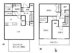足柄上郡大井町金子　中古戸建