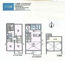 茅ヶ崎市浜須賀　新築全9棟−9号棟