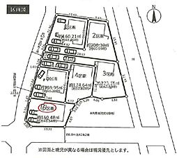 平塚市小鍋島2期　土地6区画-6区画