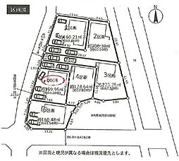 平塚市小鍋島2期　土地6区画-5区画