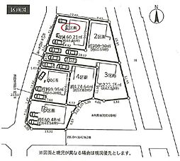 平塚市小鍋島2期　土地6区画-1区画