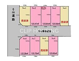 平塚市御殿4丁目　土地　全9区画　No.3