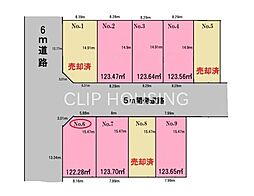 平塚市御殿4丁目　土地　全9区画　No.6