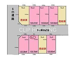 平塚市御殿4丁目　土地　全9区画　No.7