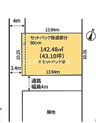 平塚市中原3丁目　土地
