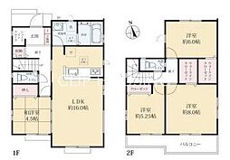 平塚市田村8丁目　中古戸建