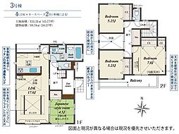 小田原市国府津新築全3棟ー3号棟
