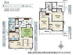 小田原市国府津 新築全3号棟ー2号棟